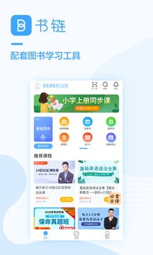 書鏈截圖