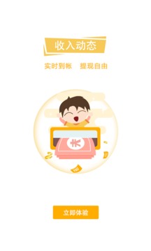 平云城市經(jīng)理截圖
