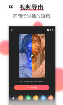 相冊(cè)制作截圖