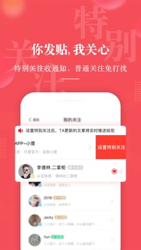 尺度截圖
