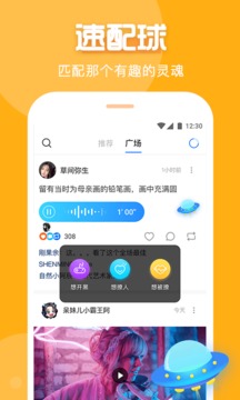 随时聊app下载安装最新版本 110_4aefe33b019248fd421045b68a0ee99e_234x360.jpg