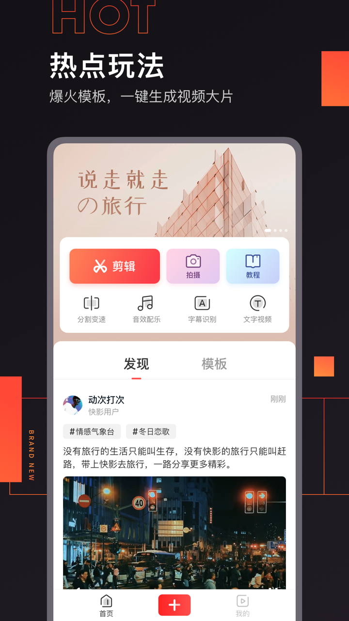 下载快手安装在桌面上 2_8098701b73a20d621aa3ec1f3de6d49b.png