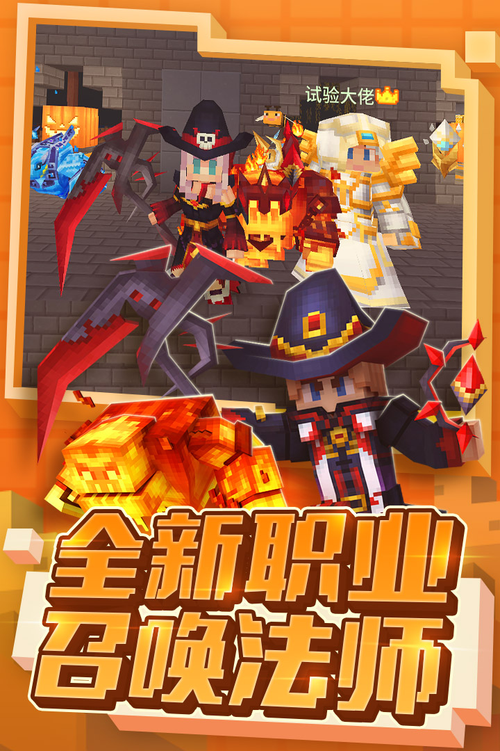 奶塊截圖預(yù)覽