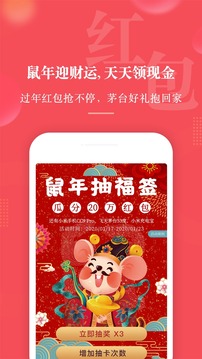 尺度截圖
