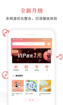 蝶變高中截圖