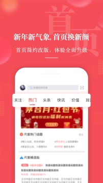尺度截圖
