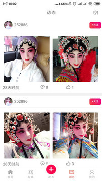 西部秦聲截圖