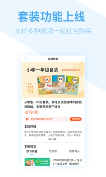 書鏈截圖