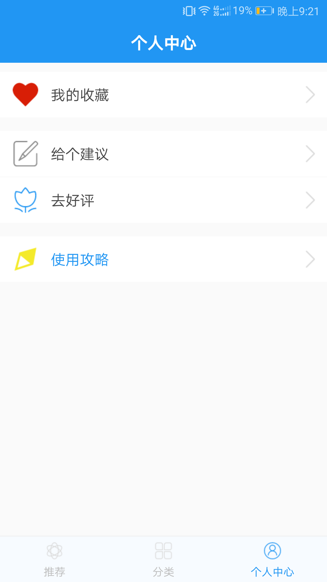 海報制作截圖預覽