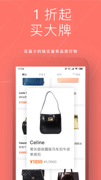 只二截图