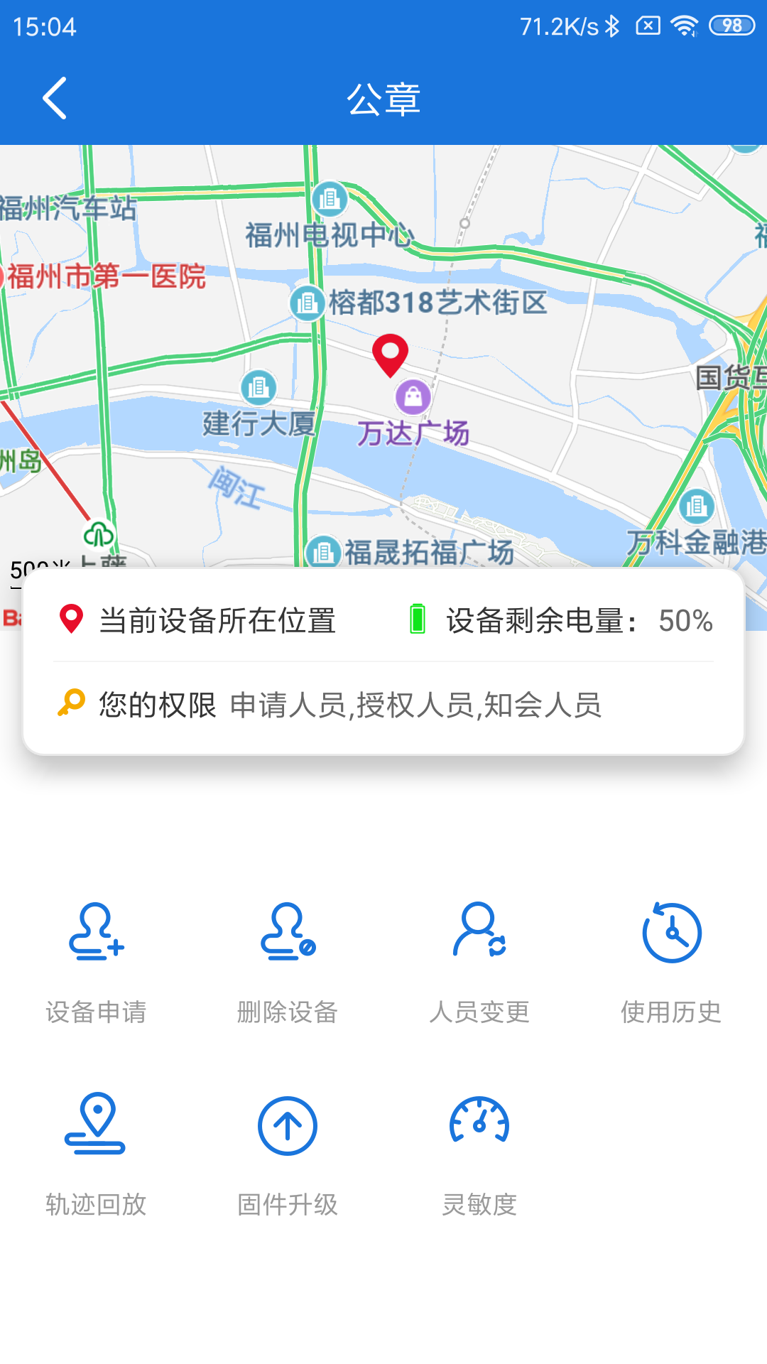 链章截图2