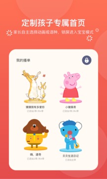 小小優(yōu)趣截圖