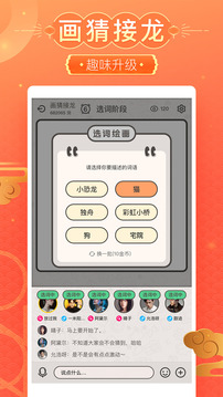 玩吧截圖