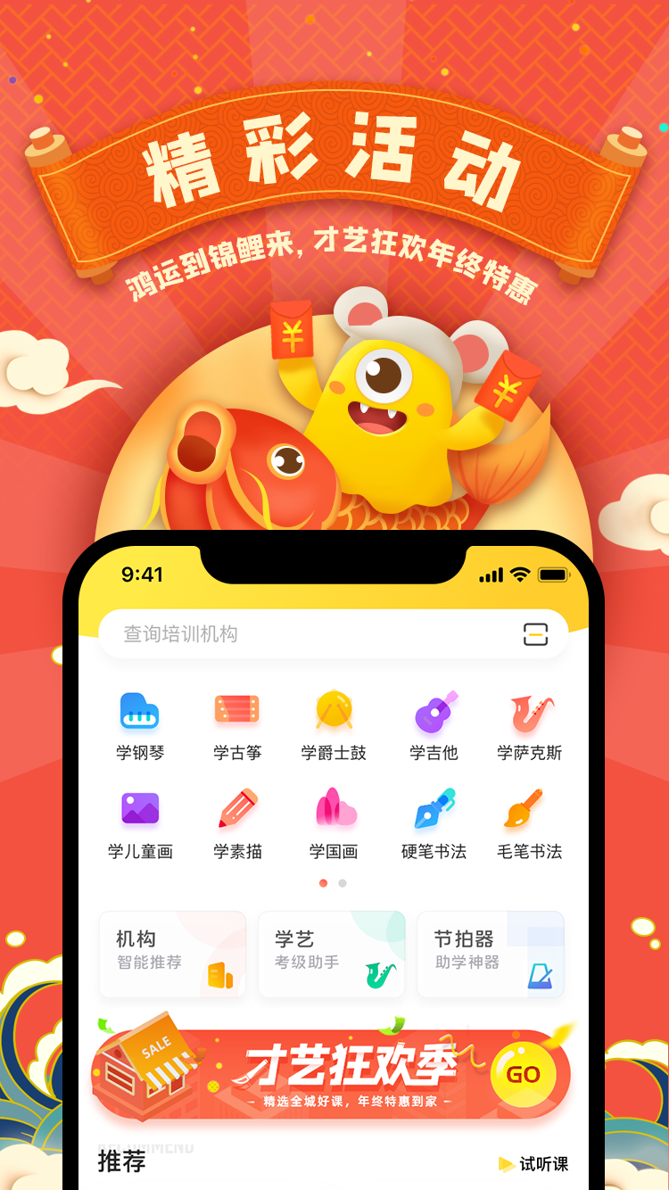 怪兽bobo截图1