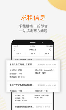 912商業(yè)截圖
