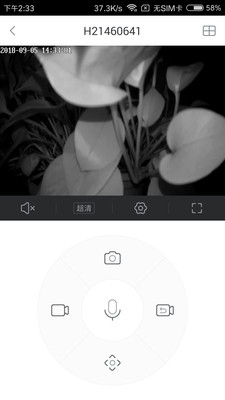 云视通生活v4.0.6截图4