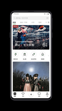 Artand截圖