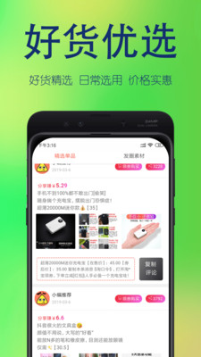 小蚁生活截图1