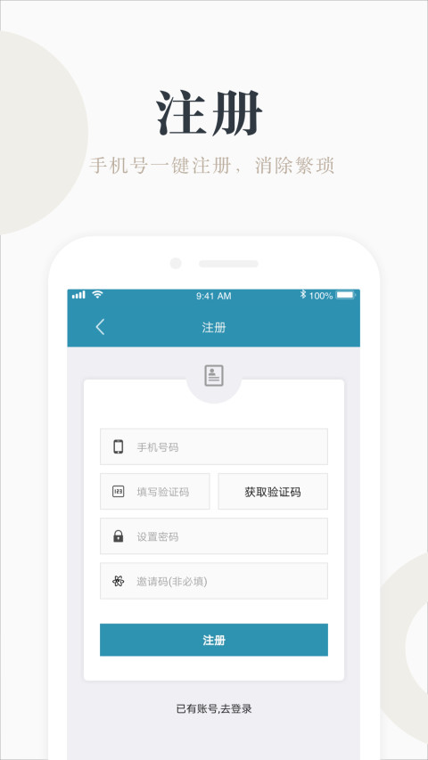 兼职咸鱼学生赚钱v4.5.2截图3