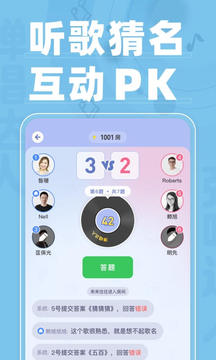 彈唱達(dá)人截圖