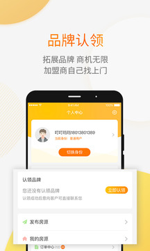 912商業(yè)截圖