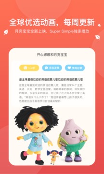 小小優(yōu)趣截圖