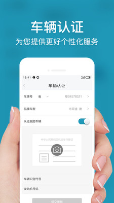 象前充v3.0截图2