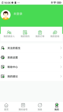 助醫(yī)截圖