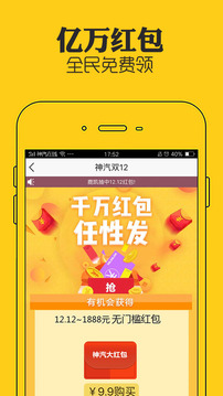 神汽在線截圖