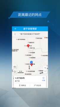 保山公積金截圖