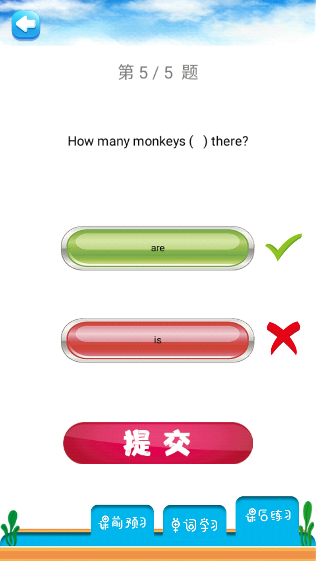 一年级英语上册人教版截图4