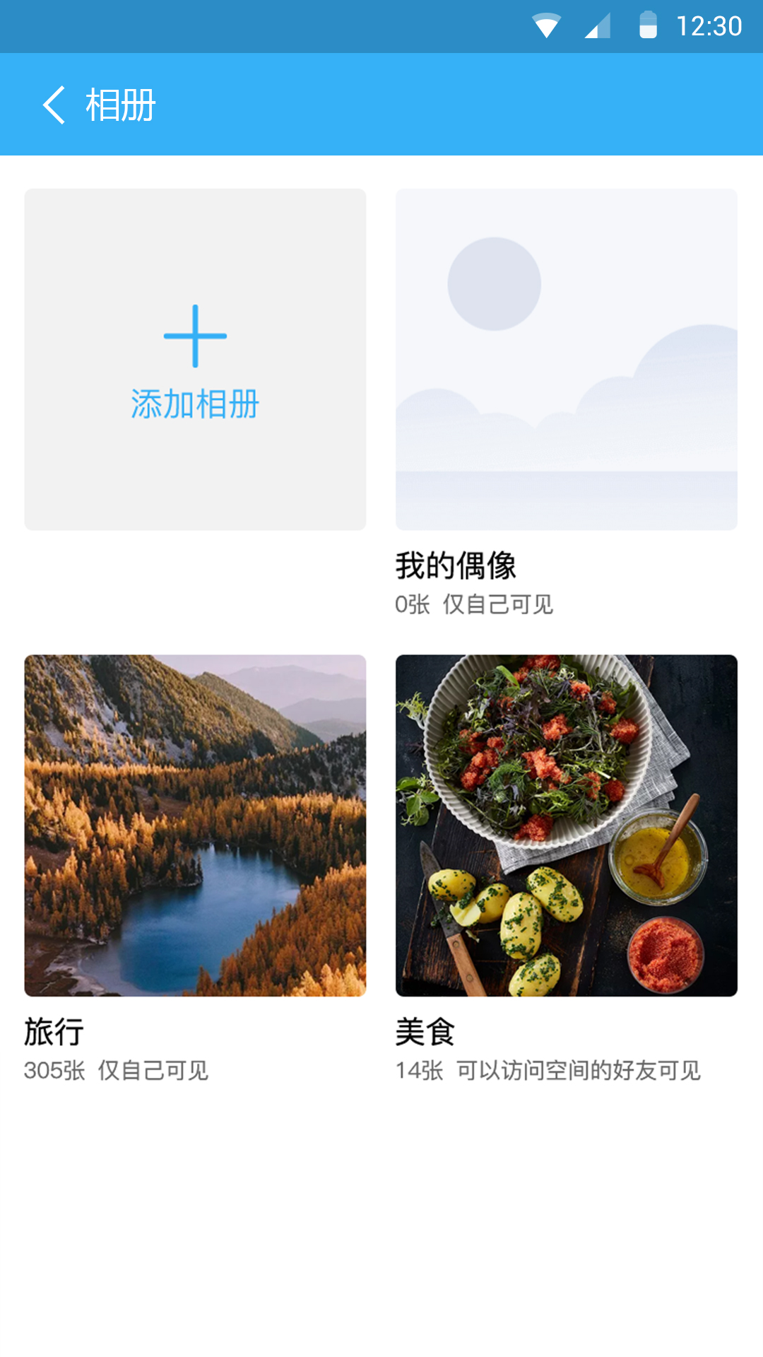 络龙截图5