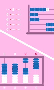 宝宝九珠学数学截图