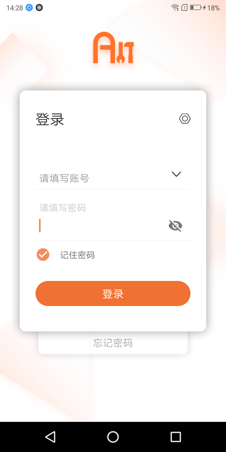 应用截图1预览