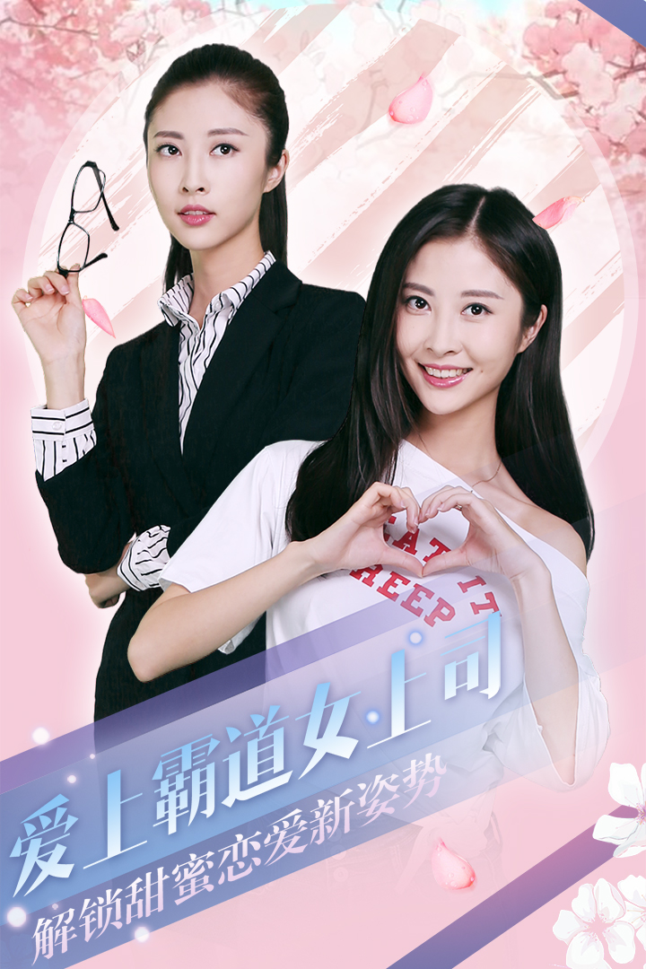 心動(dòng)回憶截圖預(yù)覽