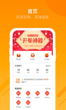 蝸牛哥經(jīng)紀(jì)人截圖