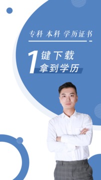 自考題庫(kù)隨身學(xué)本科?？平貓D