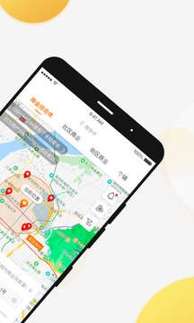 912商業(yè)截圖