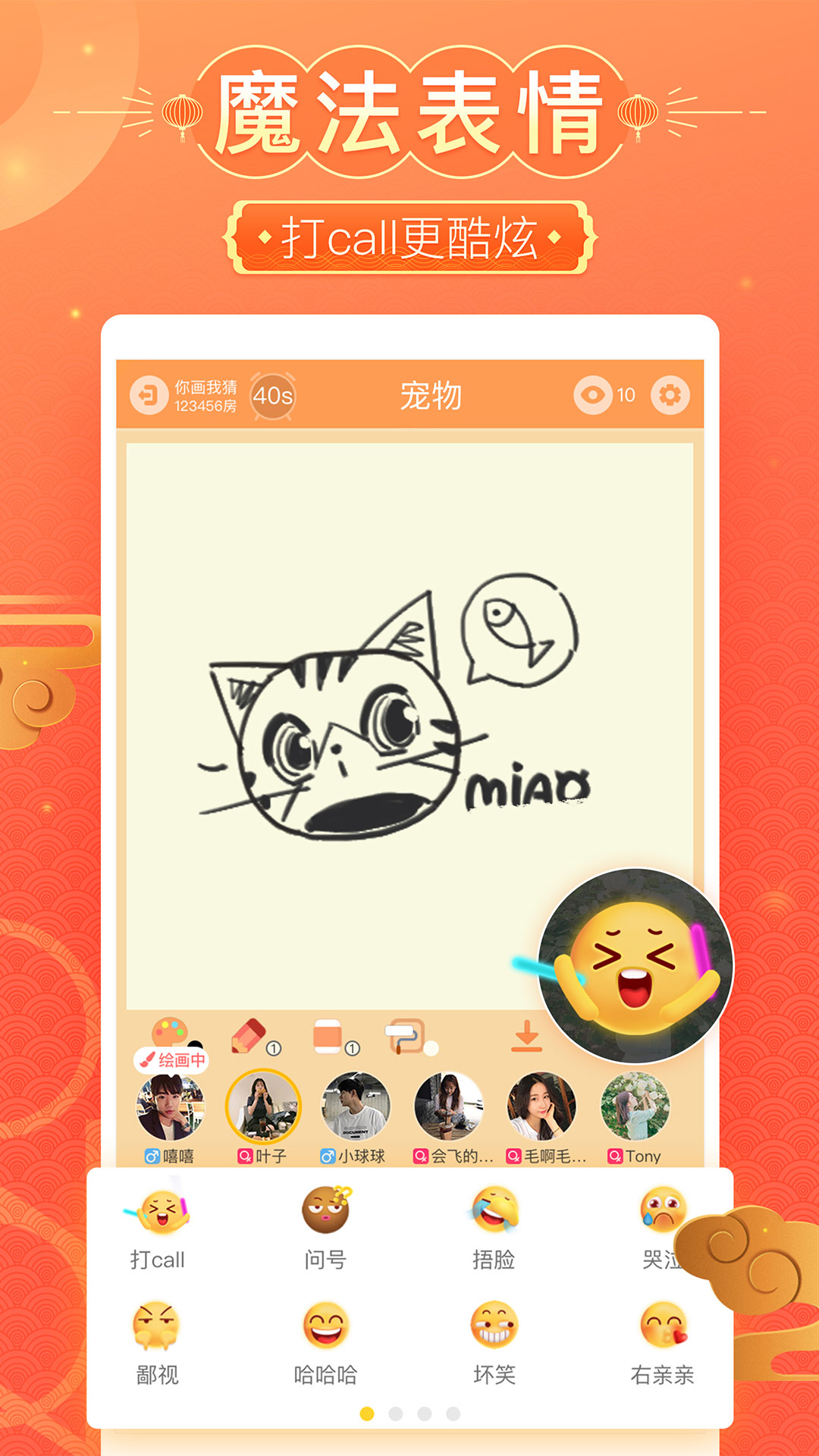 玩吧截圖預(yù)覽