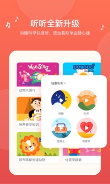 小小優(yōu)趣截圖