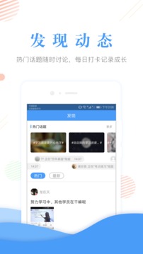會計考試準題庫截圖