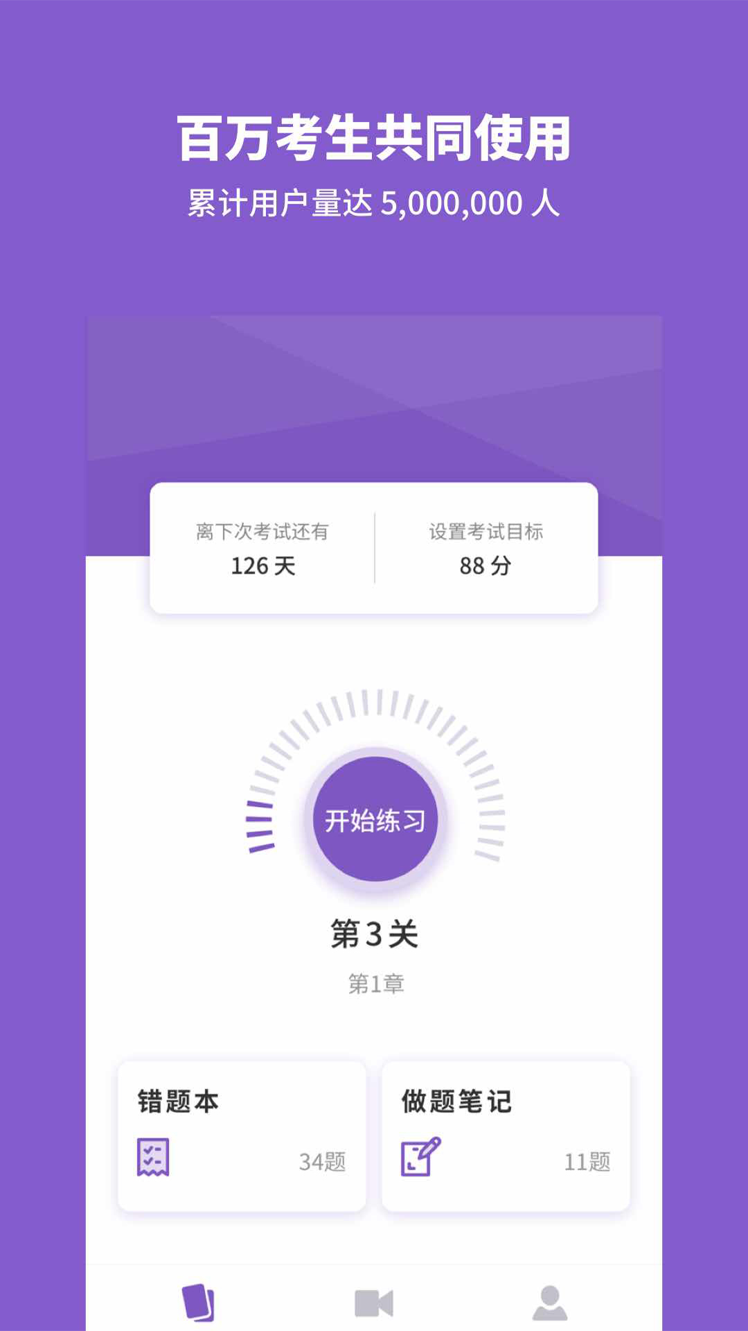 高中化學(xué)截圖預(yù)覽