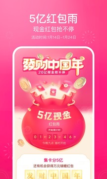 皮皮蝦截圖