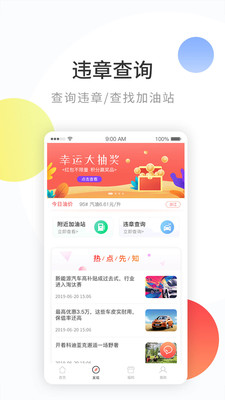 亚新app下载