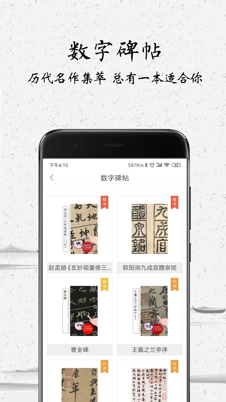 中版教育v3.7.5截图3