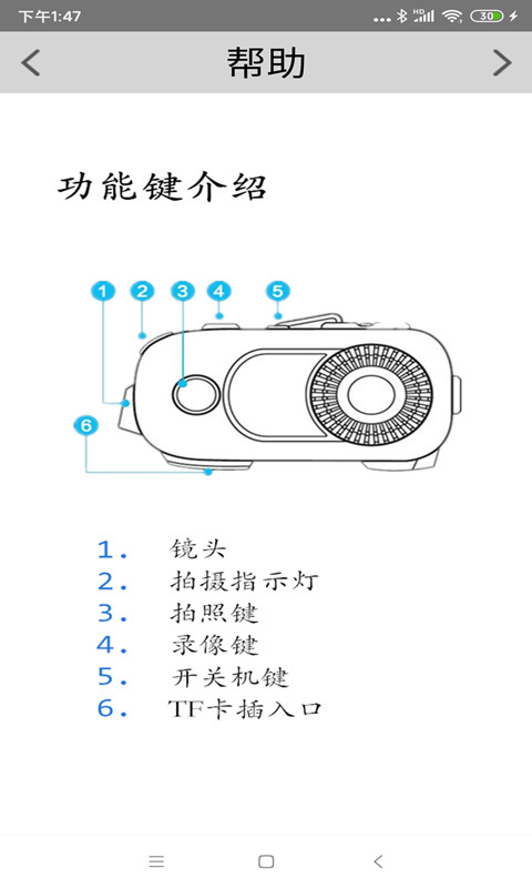 AVDEOv1.0.2截图2