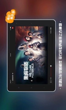 南瓜電影HD截圖