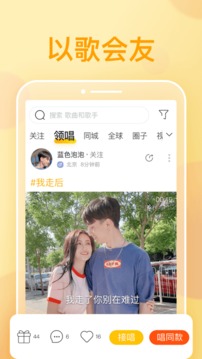 耳覓截圖
