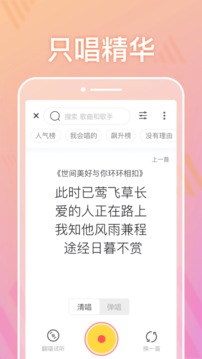 耳覓截圖