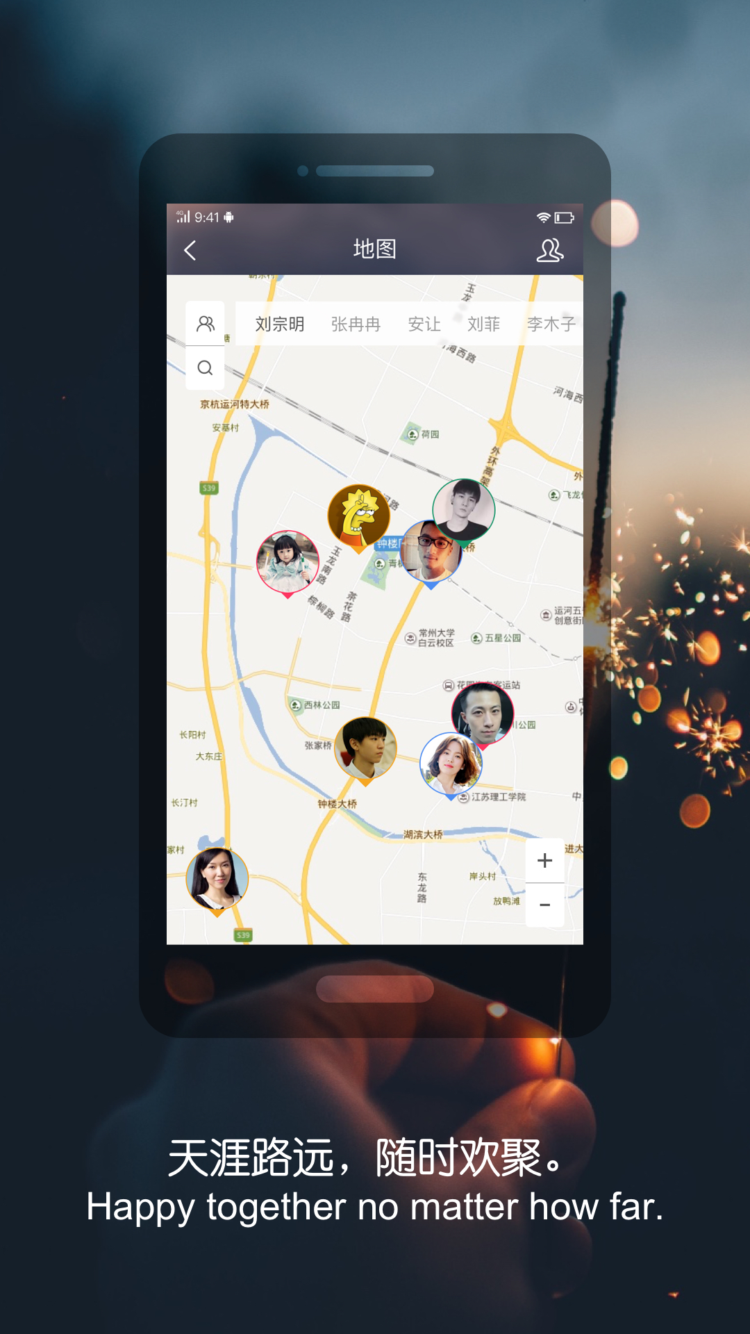 亲时光v2.0.1截图5